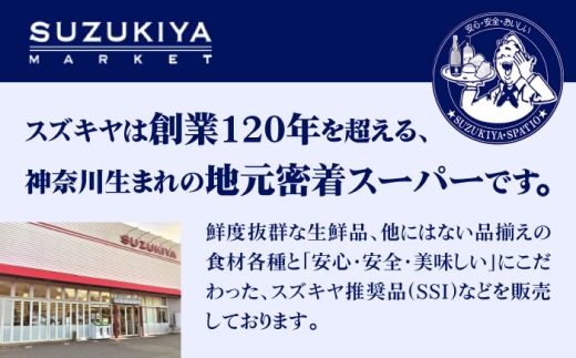 【全3回定期便】チュイールギフト　6袋セット ／ お菓子 クッキー アーモンド ゴマ 神奈川県 特産品【(株)スズキヤ】 [ASAK006]