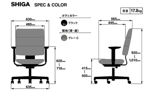 イトーキ SHIGA シガ 昇降脚 背トリプル ベースカラー : ブラック/座面カラー : グレーC（KJ-517SEM-T1C5F）キャスター5本脚 【アンクルムーブ・シンクロロッキング / アジャ