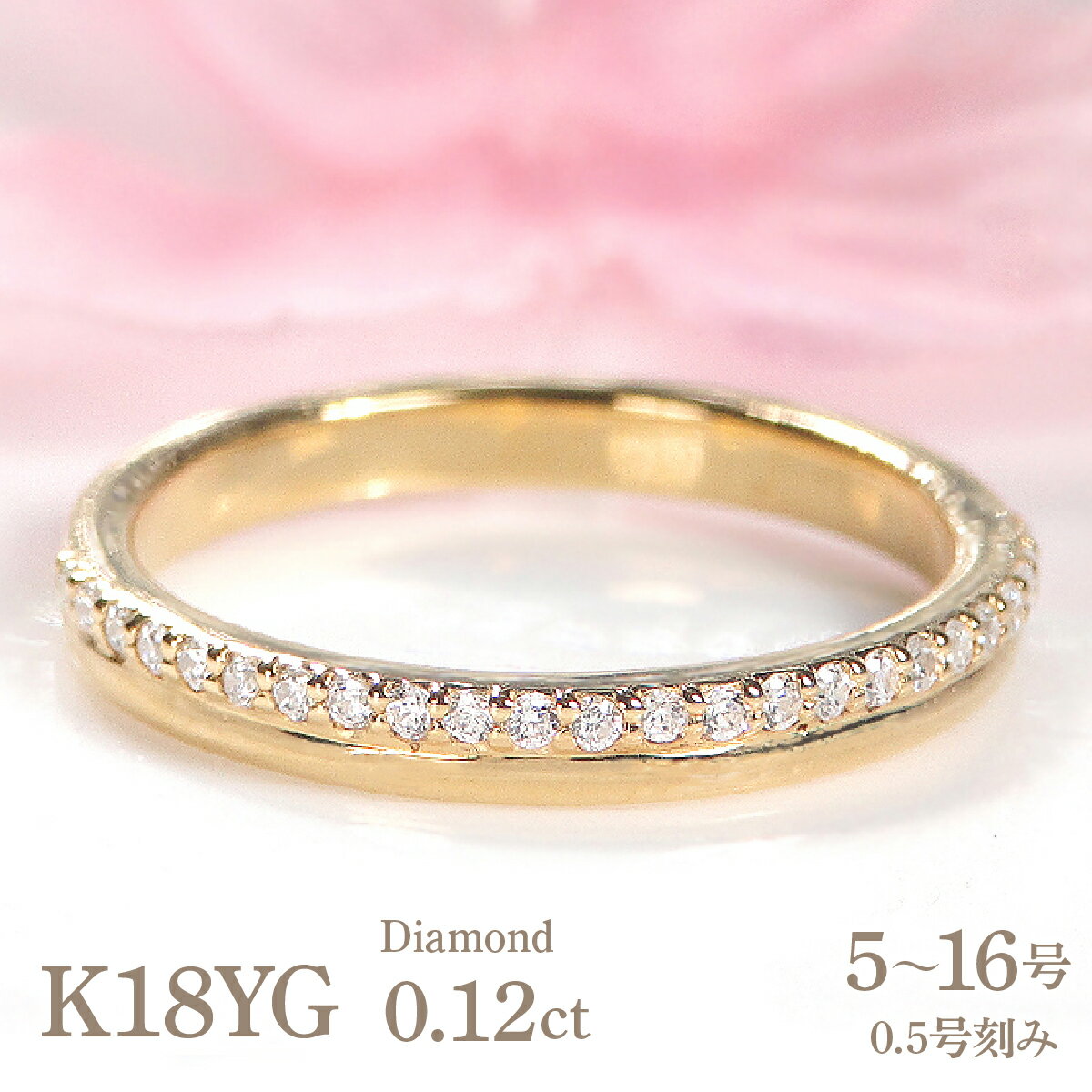 【ふるさと納税】結婚指輪 K18YG イエローゴールド ダイヤモンド 0.12ct 18金 重ねづけ風 華やか 二連 2連 ハーフエタニティ レディース リング 【331-k18yg】ALPAZ170