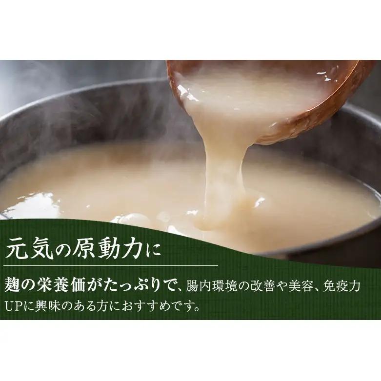 京都・喜右衛門 有機 発芽玄米生生麹 2kg（500g×4袋）真空パック