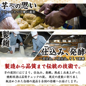 ≪鹿児島 本格芋焼酎≫ハイカラさん 安納芋パック (1.8L×6本・計10.8L) 【岩川醸造】A671