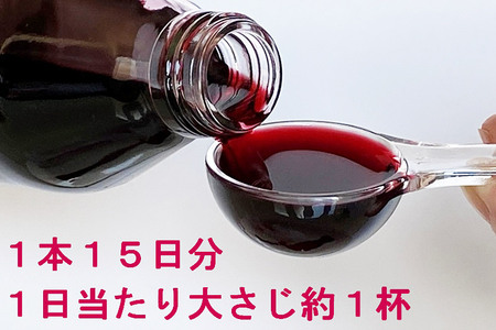 カシス果汁100％ジュース（無加糖・無添加）　250ml×2本