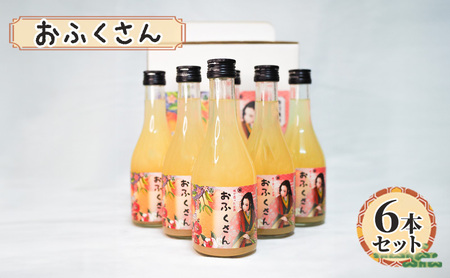 リキュール おふくさん 桃 本郷いなせや リキュール【6本】
