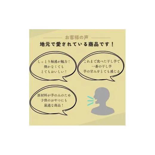 【訳あり】しっとり極甘熟成紅はるかの干し芋 芋ふく 1000g 250g×4袋 サツマイモ さつまいも さつま芋 長期熟成 国産 焼き芋 やわらか ねっとり 添加物なし 砂糖不使用 スイーツ 甘い 美
