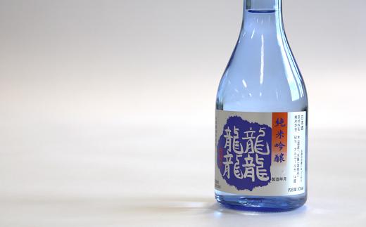 東の麓 3種飲みくらべセット 「純米吟醸 龍龍龍龍（てつ） ＆ 純米吟醸 つや姫なんどでも ＆ 本醸造 生涼 生貯蔵」各300ml 計6本 (3種×各2本) 『東の麓酒造』 山形県 南陽市 [740]