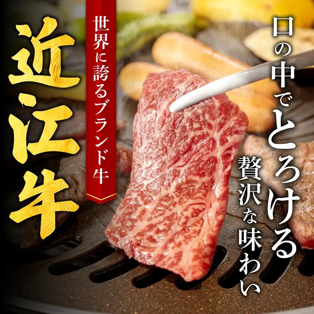 近江牛 モモスライス800g 近江牛専門店 万葉 滋賀県 東近江市 C-H05 近江牛 和牛 国産牛 モモスライス 赤身肉 すき焼き しゃぶしゃぶ 霜降り 柔らかい 旨味 