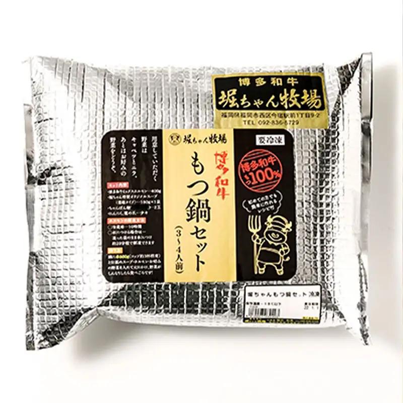 博多和牛 もつ鍋セット（しょうゆ味）【もつ鍋 ホルモン 鍋 福岡 博多 もつ鍋 モツ鍋 国産 醤油 モツ もつ 鍋セット リピート 人気 おすすめ 福岡県 筑前町 AP001】【価格改定】