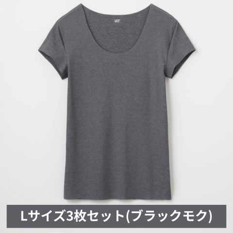 【ふるさと納税】グンゼ YG in.T カットオフクルーネックTシャツ YV1577Q Lサイズ ブラックモク 3枚セット GUNZE ファッション インナー