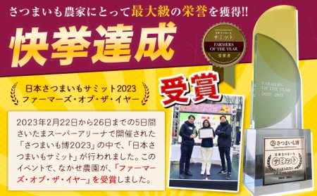 熊本県大津町産 なかせ農園の蔵出しベニーモ 約3.5kg(大中小サイズ不揃い)《1月中旬-3月末頃より出荷予定》 紅はるか なかせ農園