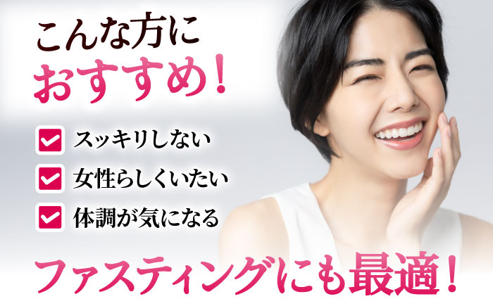 【健康的な綺麗さを！】ポケット優光泉128 ザクローズ 60包 / 酵素 栄養 健康志向 小包 / 佐賀県 / 株式会社エリカ健康道場 [41AABL005]