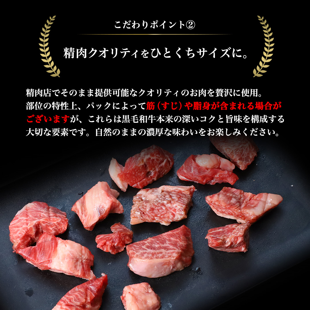 黒毛和牛 いわて牛 職人手切り ひとくちステーキ 1.6kg (200g×8)ウデ モモ 小分け 乱切り 和牛 牛肉 牛 肉 岩手牛 200g 職人 手切り キャンプ バーベキュー BBQ イワテ牛 