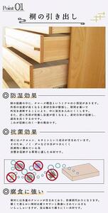 160幅4段 オーク ローチェスト 国産 日本製 大川家具 完成品 天然木 木製 チェスト タンス 箪笥 桐 大容量 収納 洋服 ナチュラル