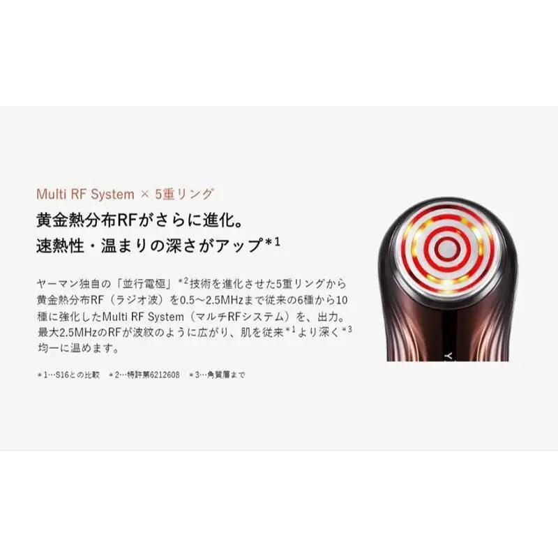 美顔器 RFエイジングケア美顔器 Bloom 6 ヤーマン 美容家電 美容 家電 スキンケア