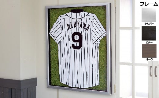 リアル人工芝 ユニフォームケース額 Mサイズ フレームカラー:シルバー JSR-508-1 人工芝 芝 ユニフォームケース ユニフォームフレーム ユニフォーム額縁 額縁 フレーム インテリア 額 鹿児島県 薩摩川内市 ふるさと納税 送料無料