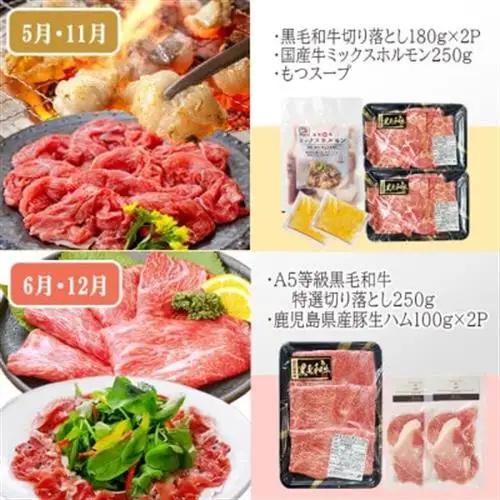 定期便(6回配送)　枕崎お楽しみ定期便(黒毛和牛・黒豚・加工品etc) FF-6003_肉 ハム 豚肉   肉 ハンバーグ 牛肉   肉 ステーキ 牛肉 ビーフステーキ  肉 しゃぶしゃぶ 牛肉 牛し