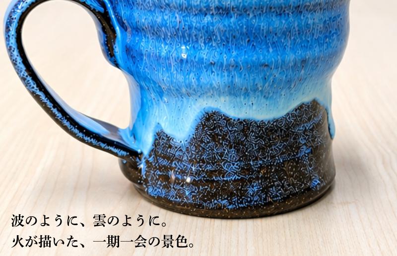 【泉佐野市限定】泉州ブルーに隠れる感謝。限定「おおきに」マグ 015B650