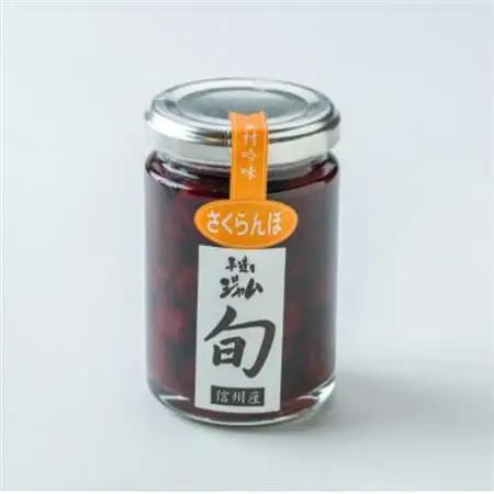 長野県産果実の季節を楽しむ旬ジャムセット(春)いちご、あんず、さくらんぼ　140g×3個【1209061】