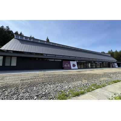 ふるさと納税 野田村 ぱあぷるの海産物(乾物)詰め合わせ |  | 02