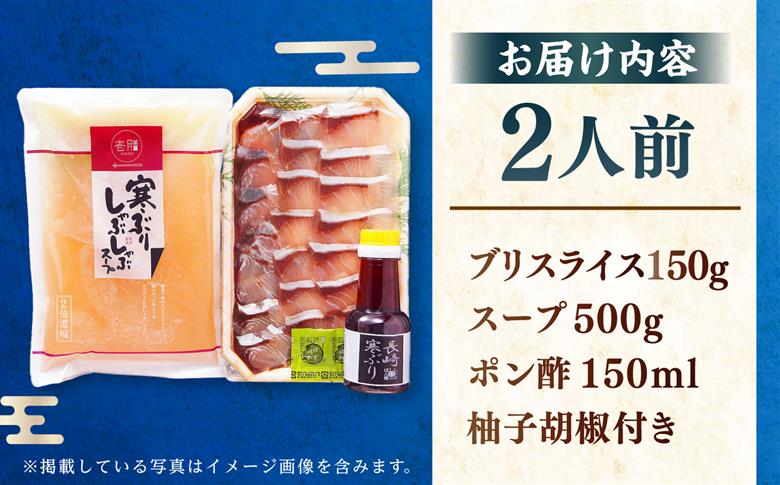 【先行予約】【全3回定期便】 寒ブリしゃぶしゃぶセット 【2026年12月以降順次発送】《壱岐市》【若宮水産】ブリしゃぶ ぶりしゃぶ 寒ブリ しゃぶしゃぶ 鍋　[JAH023] 54000 54000円