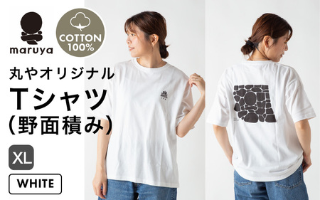 丸や オリジナルTシャツ (野面積み) ホワイト【XLサイズ】 【ティーシャツ コットン 綿100％ 男女兼用 雑貨 普段使い 半袖】 [A-80134_04]