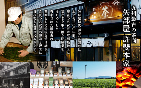 ＜八女茶＞許斐本家　焙炉式煎茶ティーバッグ　12個入り【メール便】  031-017