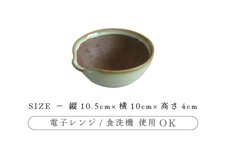  越前焼 すり鉢 小（すりこぎ付）宗山窯【カップ 便利  台所  食器   陶器 】 [e25-a071]