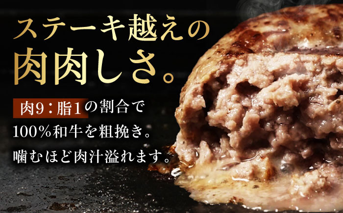 肉 牛 赤身 A5 赤身 ハンバーグ ハンバーガー おかず 惣菜 簡単調理 冷凍