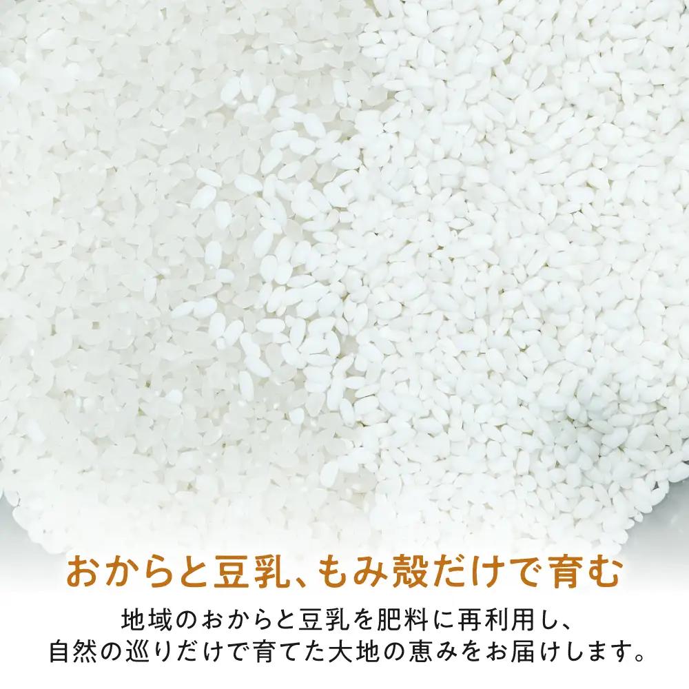 甘酒3種セット[AQDT013]甘酒