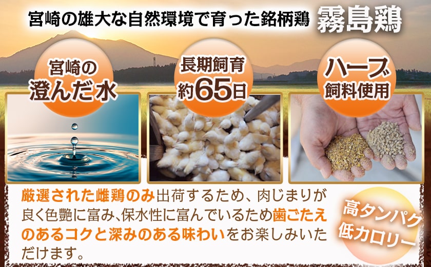 霧島鶏生ハムセット(100g×3パック)_LE-G301