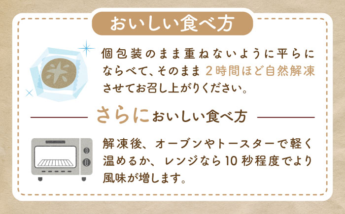 玄米パン ( グルテンフリー ) プレーン20個セット / 玄米 ぱん 熊本【株式会社熊本玄米研究所】 [BHAF004]