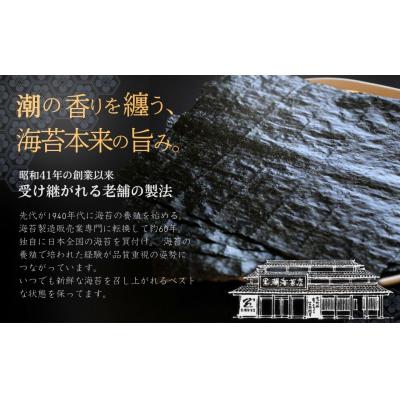 ふるさと納税 南相馬市 訳あり 黒のり 乾海苔 全形75枚 (15枚×5袋)  訳アリ 海苔 乾燥のり 乾燥海苔 乾のり |  | 01