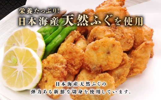 栄養たっぷり！「日本海産 天然まふぐ」の弾力ある新鮮な切身を使用しています。