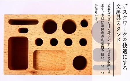 【nokutare】 木の文具立て | ペン立て  スタンド  ペン立て  nokutare  CB012-CP01FN-Limited-VO