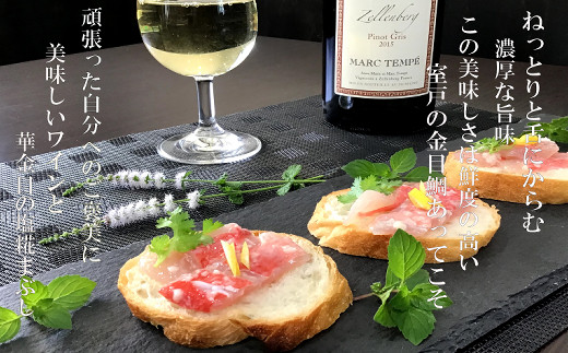 
            豪華　華金目の塩糀まぶし【１８０ｇ】
          