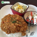 【ふるさと納税】【Soy diner】食べる健康と美容コース　お食事券（御一人様）　おから　マフィン　ランチ