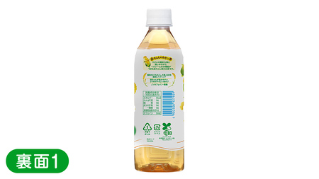 【 ピジョン 】 赤ちゃんのやさい茶 もろこし玄米ブレンド 500ml×24本 ペットボトル飲料 ペットボトル 玄米 茶 お茶 飲料 飲み物 ドリンク 備蓄 常温 常温保存 ノンカフェイン カロリーゼ