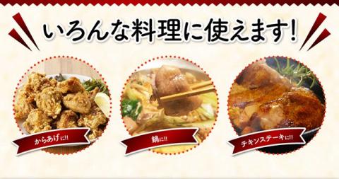 【業務用】宮崎県産若鶏 モモ肉 12kg 肉 鶏 鶏肉[F0718]
