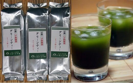 
京都 宇治抹茶 グリーンティー 500g×3本 抹茶スイーツ お茶 石臼挽きスイーツ ジュース 抹茶ジュース
