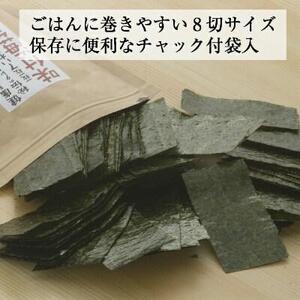 福岡県産有明のり　とうがらし海苔 8切40枚入×6袋入【海苔 有明海 有明海苔 のり 味付け 弁当 ご飯 ごはん おにぎり 白米 米 磯辺焼き】