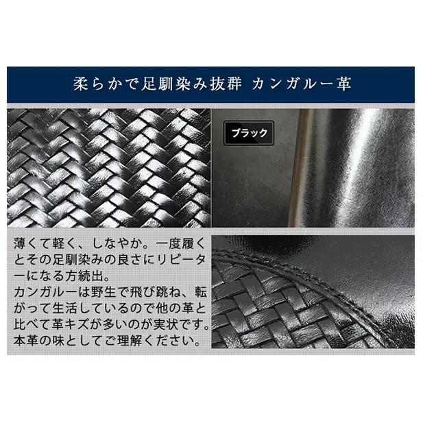 ビジネスシューズ 本革 革靴 カンガルー革 メッシュ モンク 紳士靴 5cmアップ シークレットシューズ No.75 ブラック 雑貨 日用品  BN002 23.5cm