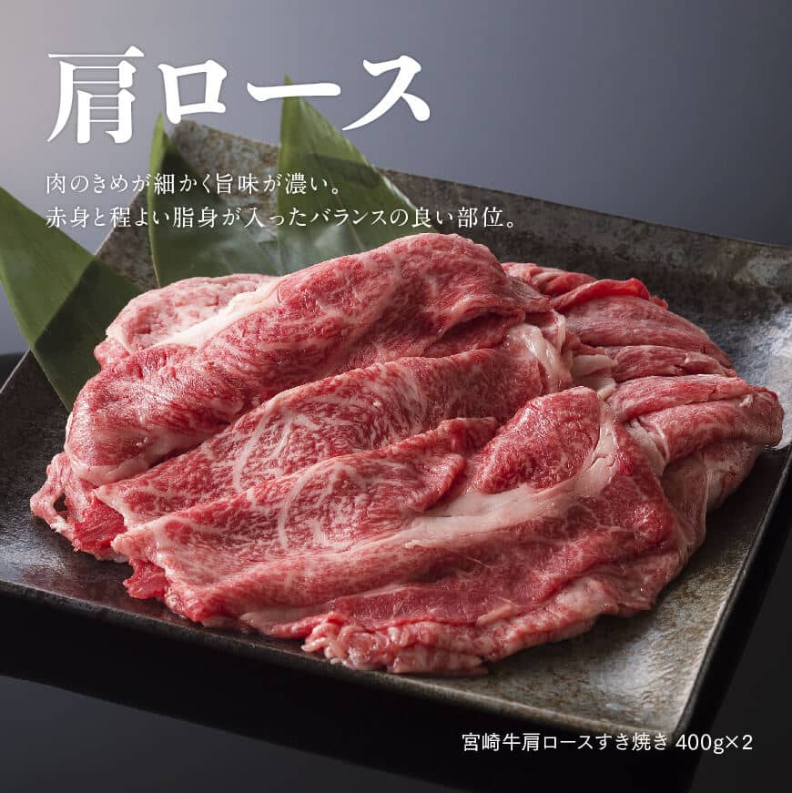 宮崎牛スライス３種2.8kg 肉 牛 牛肉 宮崎牛 牛肉スライス 牛肉3種 牛肉セット 牛肉すき焼き 牛肉しゃぶしゃぶ みんなで牛肉 送料無料牛肉 [D0649]