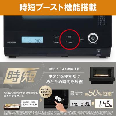 ふるさと納税 大河原町 電子レンジ オーブンレンジ オーブンレンジ グリル 30L MS-F3001-B[53751077] |  | 03