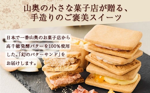 画像はイメージです　※詰合わせの種類はご選択いただけません。
