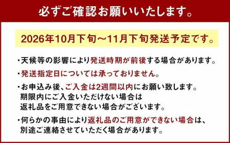 ブランド柿 「 秋王 」約3.5kg 6個～14個入り【2026年10月下旬～11月下旬発送予定】