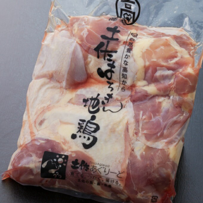 【ふるさと納税】土佐はちきん地鶏 もも肉 2kg モモ肉 鶏肉 鳥肉 とり肉 バーベキュー BBQ キャンプ キャンプ飯 焼肉 焼き肉 低カロリー 高タンパク 高たんぱく 冷凍 国産 送料無料