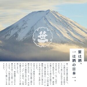 No.155 笹一　特選純米大吟醸　1.8L【n0155_sas】