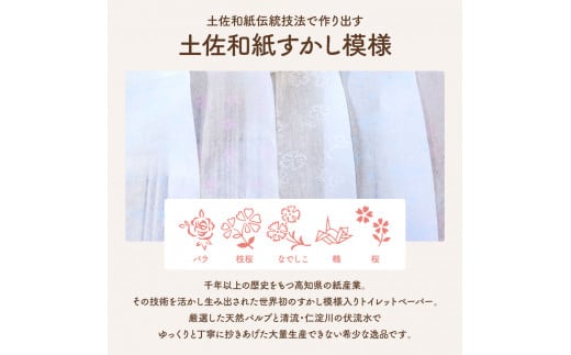 TKA060　リラダブルトイレットペーパー_イメージ2