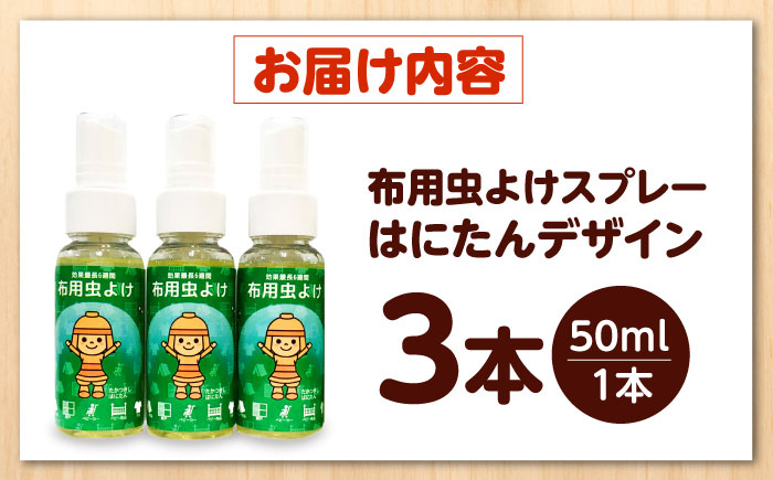 高槻市 かわいい おしゃれ 限定 グッズ