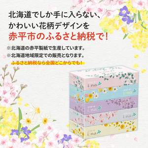 【2ヵ月連続お届け・計120箱】エリエール i:na (イーナ) 北海道 ティシュー 150組5箱 12パック ティッシュペーパー 箱ティッシュ まとめ買い 防災 常備品 備蓄品 消耗品 日用品 生活