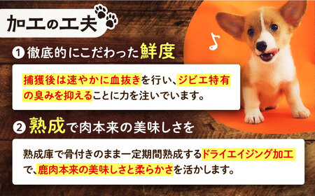 犬用シカ肉 角切り 480g（40g×12個）VAM007 ジビエ ペットフード ペット用品 ドッグフード 鹿肉 おやつ 犬用